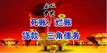 栾川要债公司